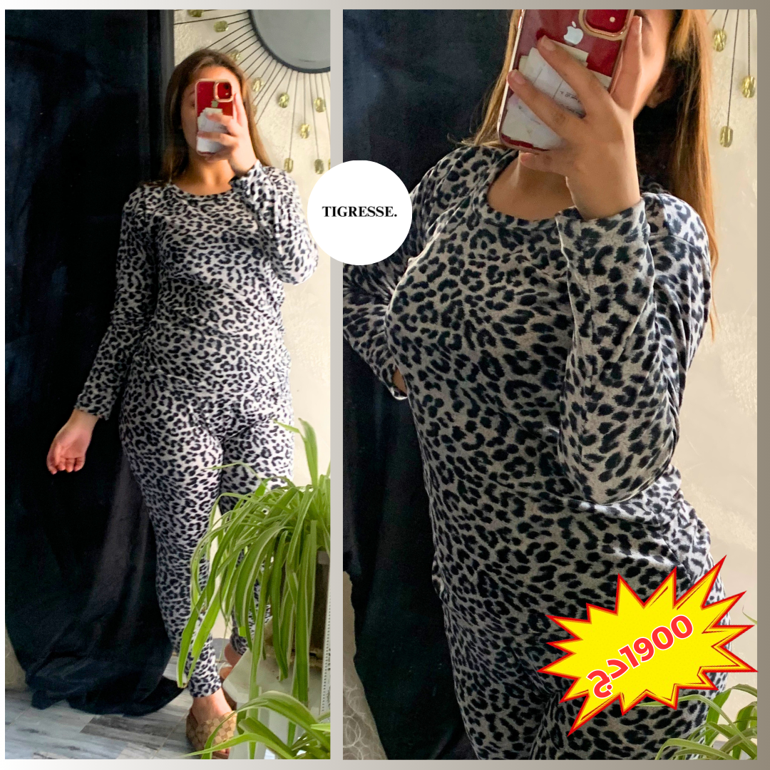 Pijama Léopard 🐆 Katifa